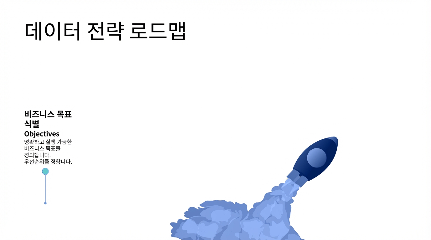로켓 발사
