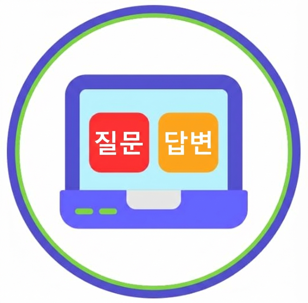 문서 질의응답