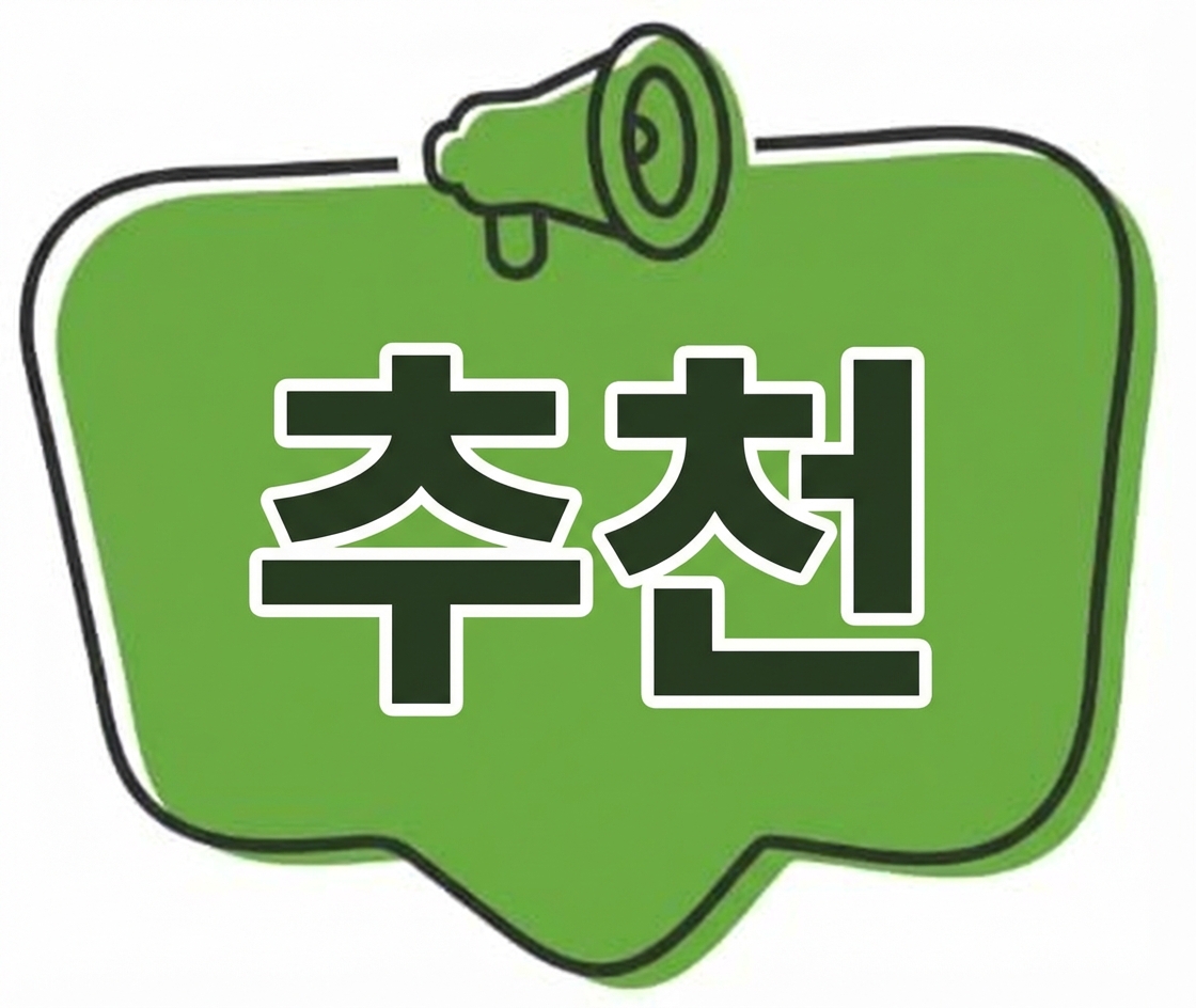 콘텐츠 추천.jpg