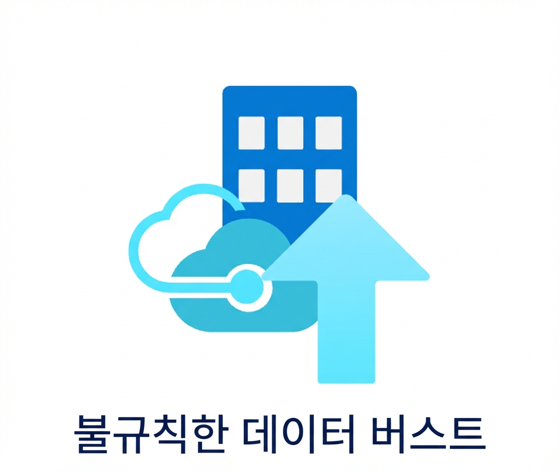 불규칙한 데이터 폭주 아이콘.