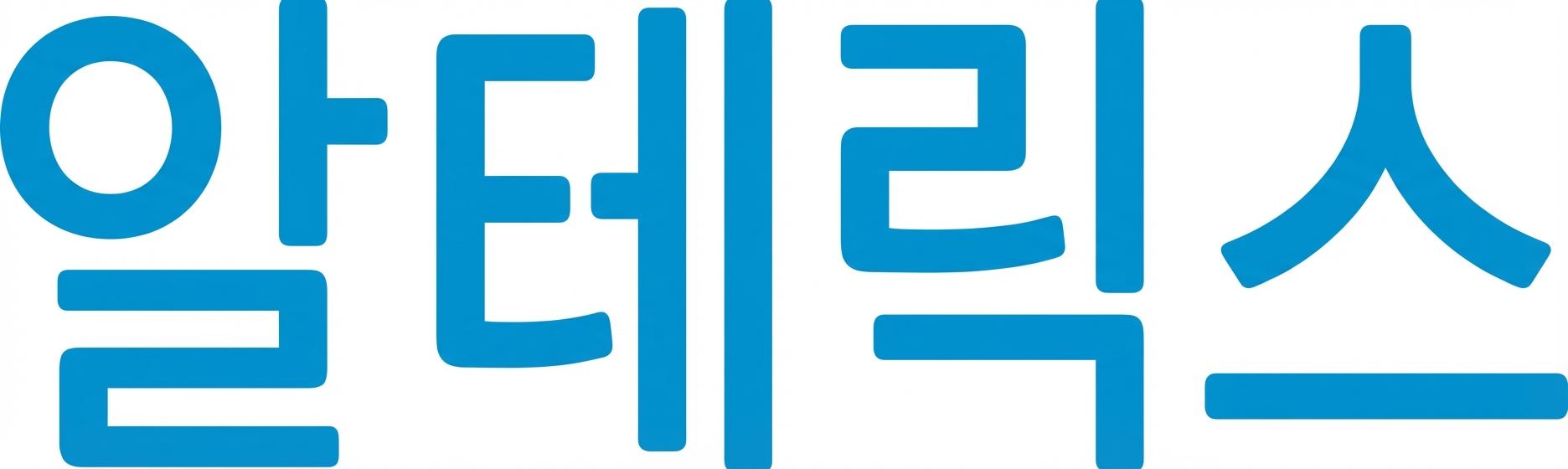 alteryx 로고