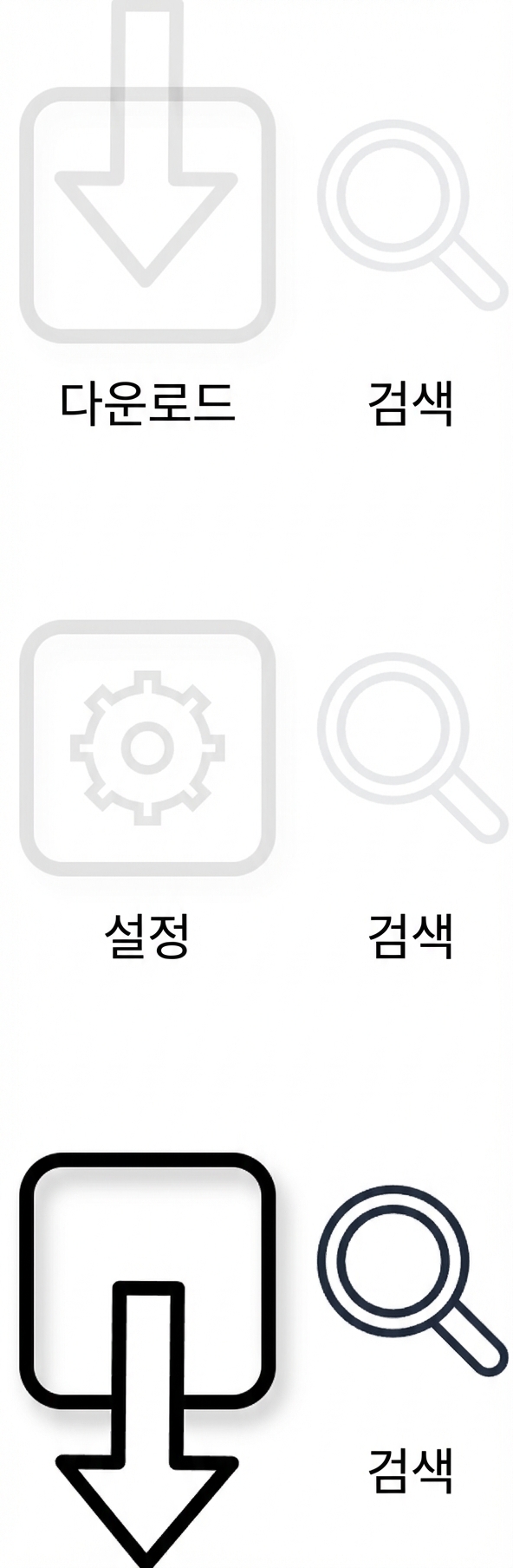 출력 모니터링