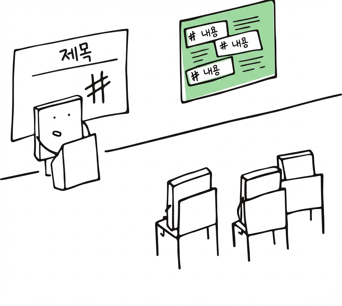 프롬프트를 가르치는 장난스러운 만화 캐릭터