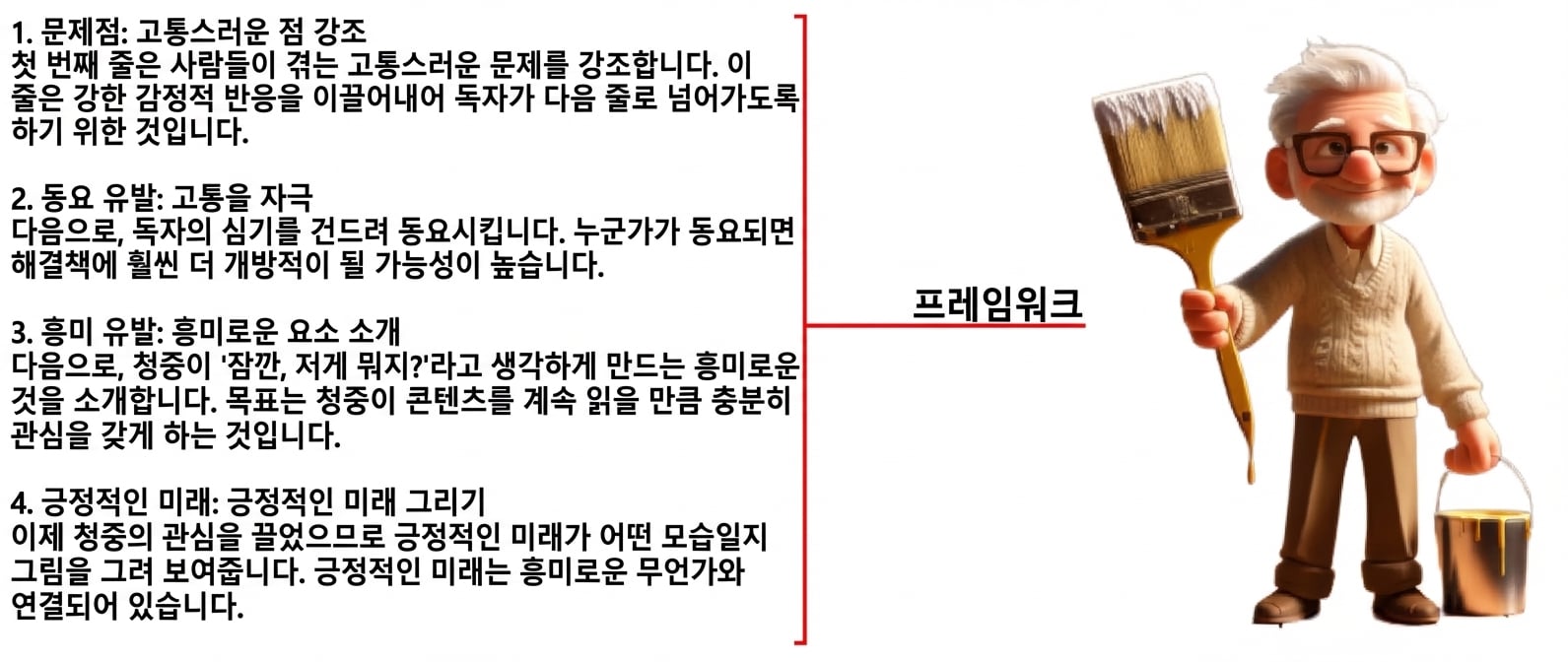 슬라이스 5.png