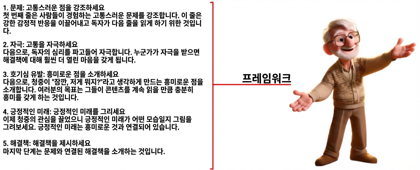 슬라이스 6.png