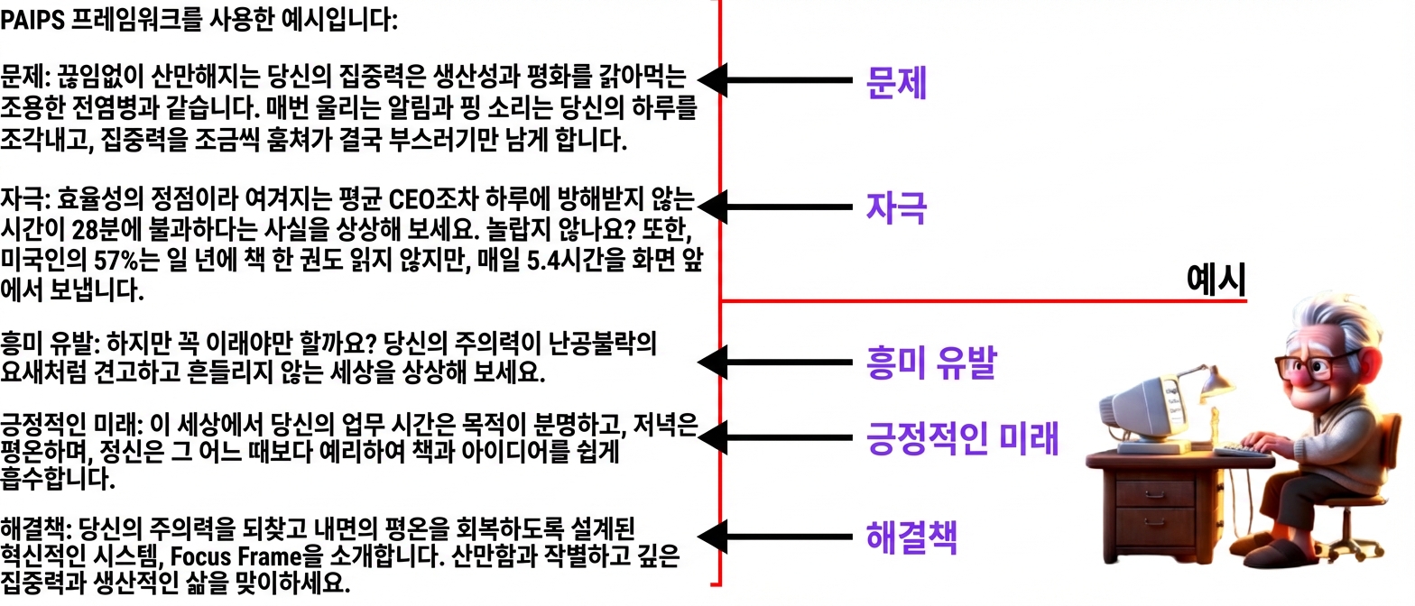그룹 90.png