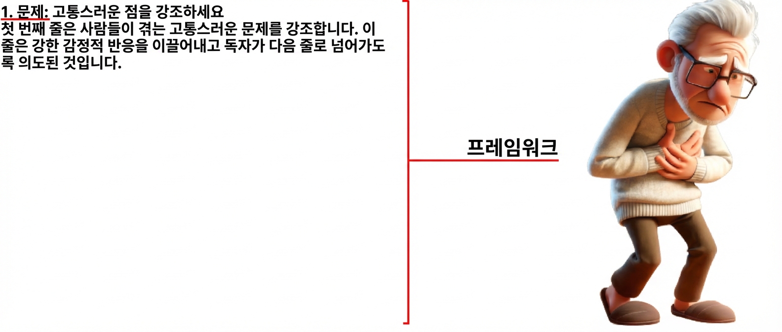 슬라이스 1.1.png