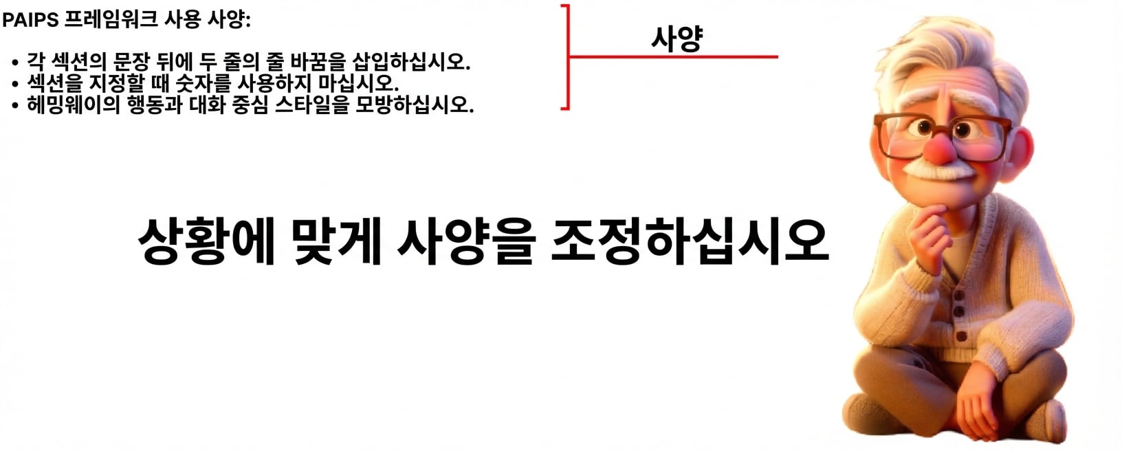 슬라이스 8.png