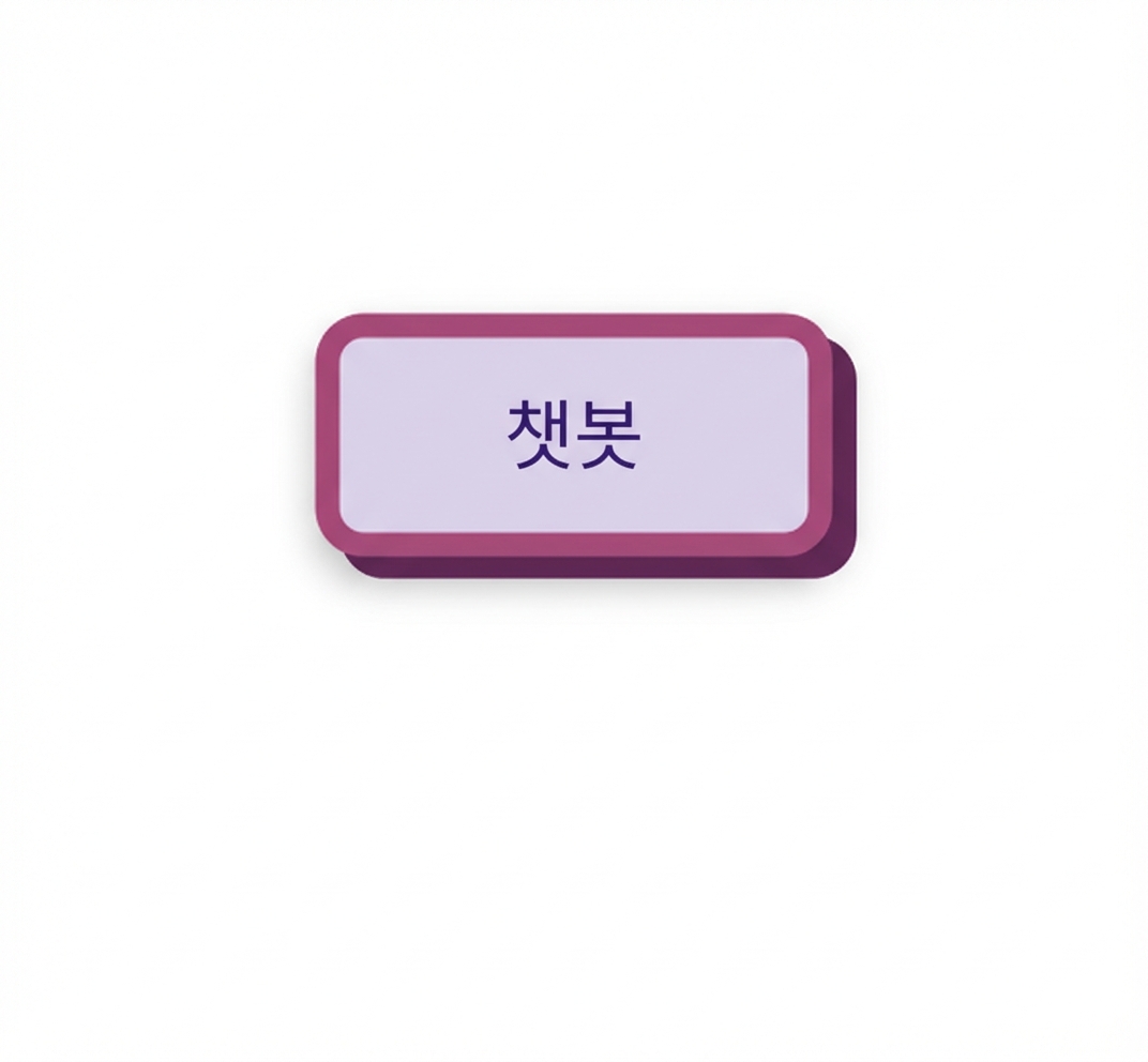 챗봇 노드.
