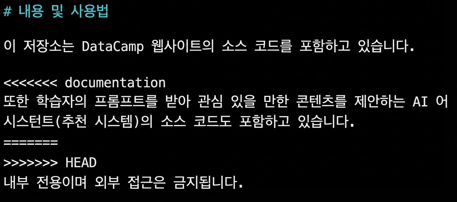 nano 웹 편집기에서 Git 구문 <<<<<<< documentation, =======, >>>>>>> HEAD 삭제