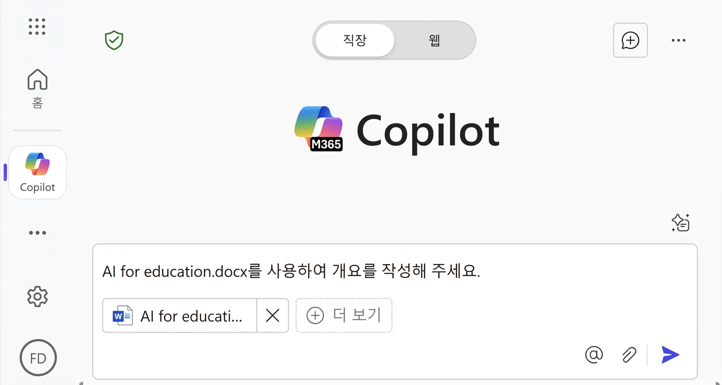 특정 파일을 사용하여 개요 보고서 작성을 요청하는 프롬프트가 표시된 "Copilot으로 초안 작성" 채팅 스크린샷.