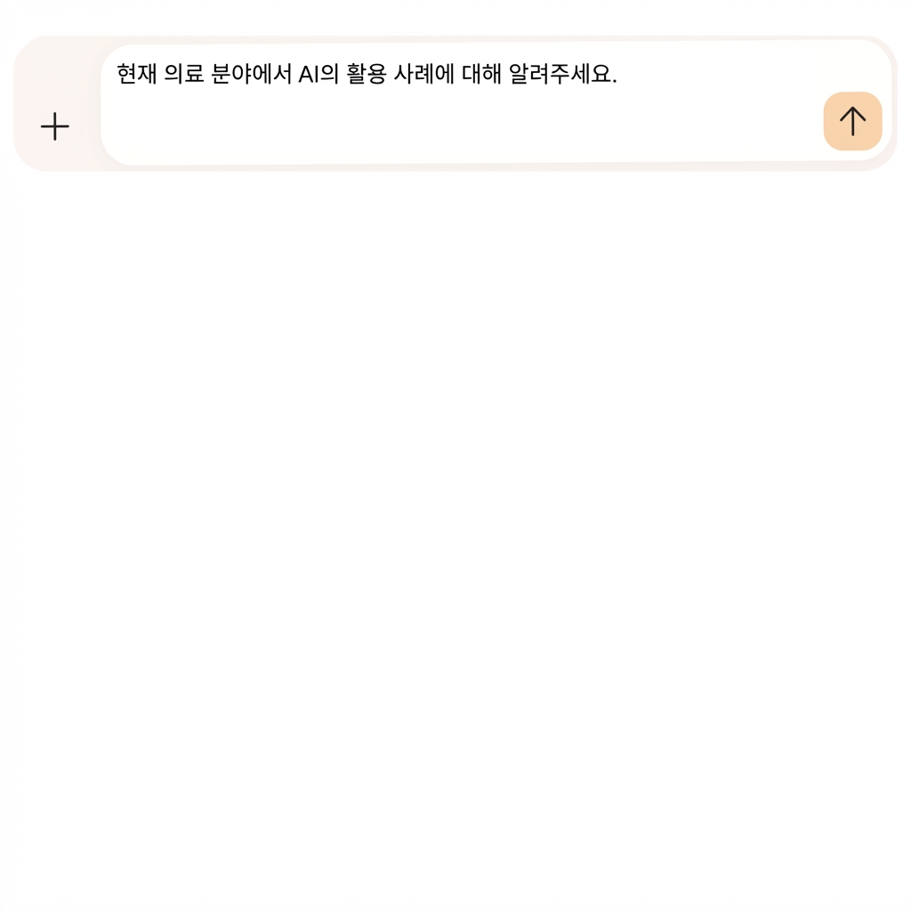 텍스트: 의료 분야에서 AI의 현재 응용 사례에 대해 알려줘