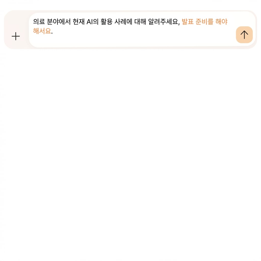 텍스트: 의료 분야 AI의 현재 응용 사례, 특히 환자 진단 및 AI 기반 치료에 초점을 맞춰 알려줘.