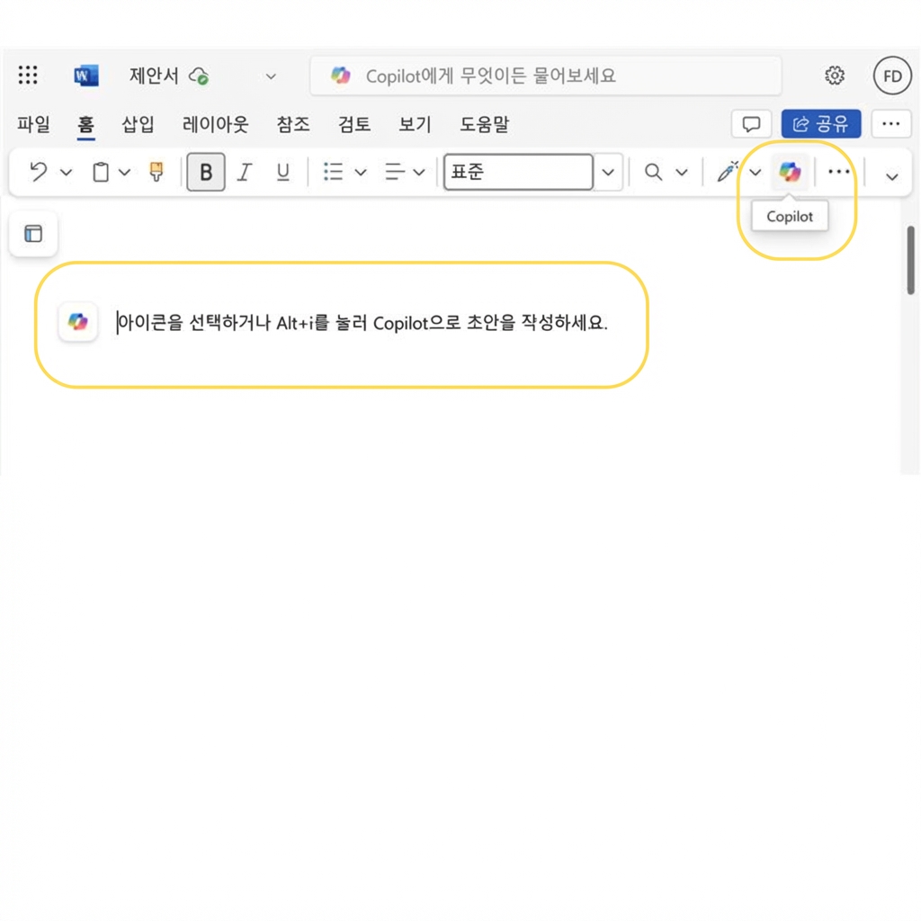 Word의 빈 문서에서 "ALT+I를 눌러 Copilot으로 초안 작성"과 Copilot 아이콘이 강조 표시된 화면