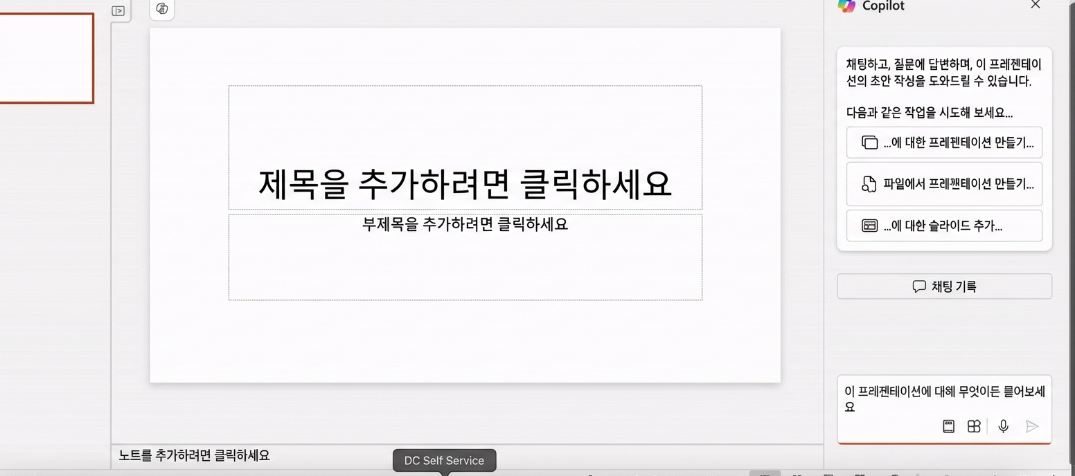 video3_1_slide6.gif