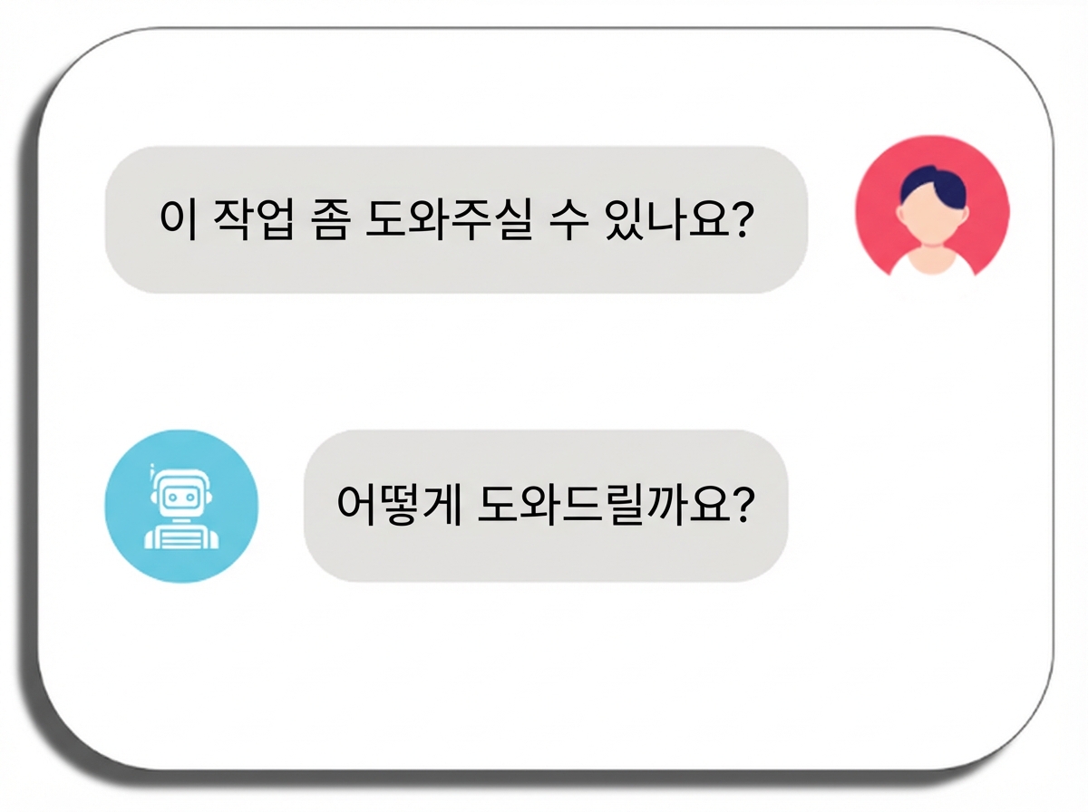 하나의 프롬프트와 응답 화면
