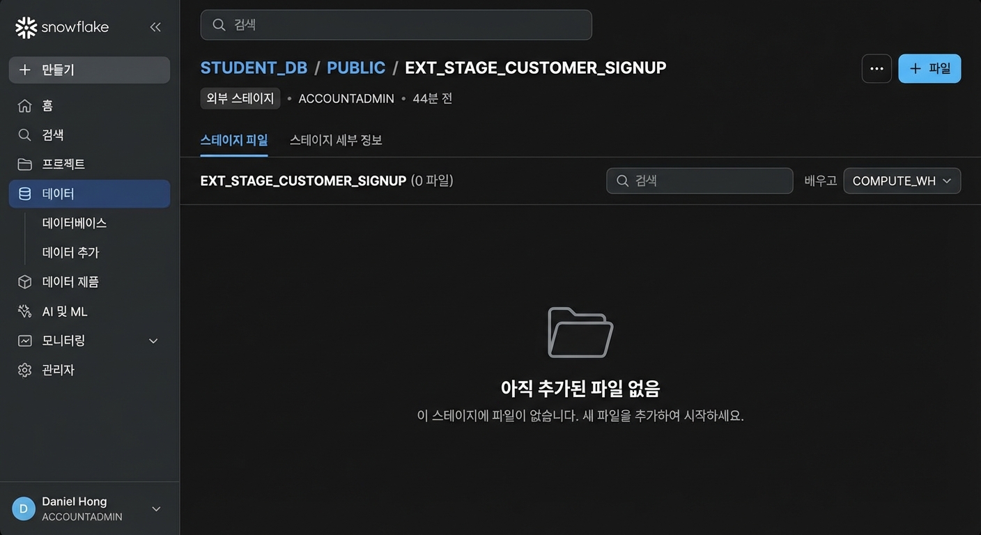 스테이지를 새로고침하는 방법 GIF