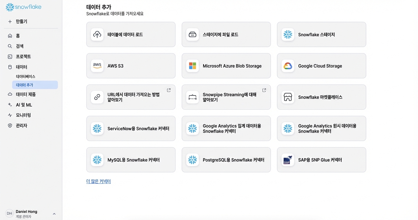 스테이지에서 테이블을 생성하는 방법 GIF
