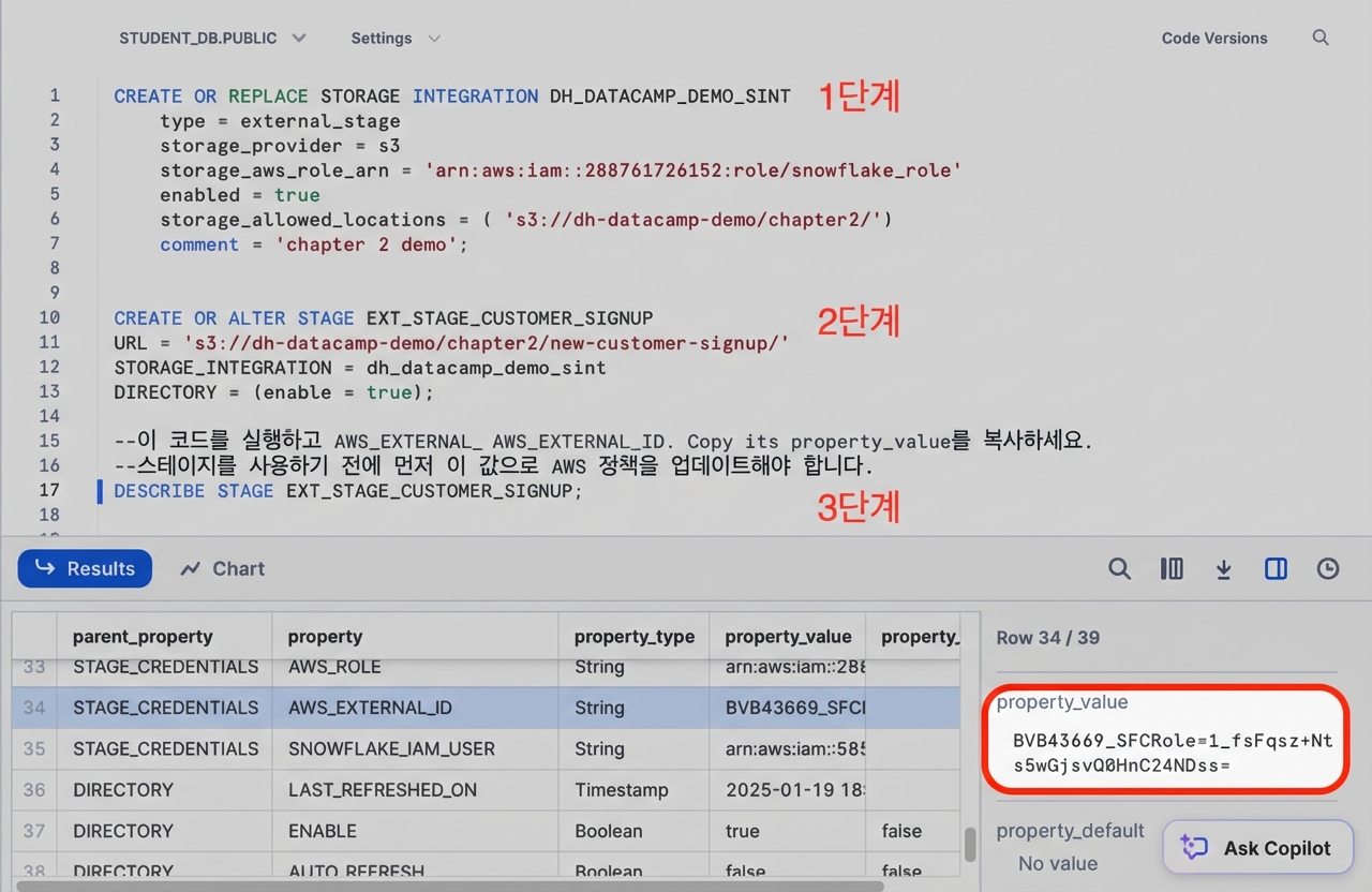 SQL 스크립트 쿼리 이미지
