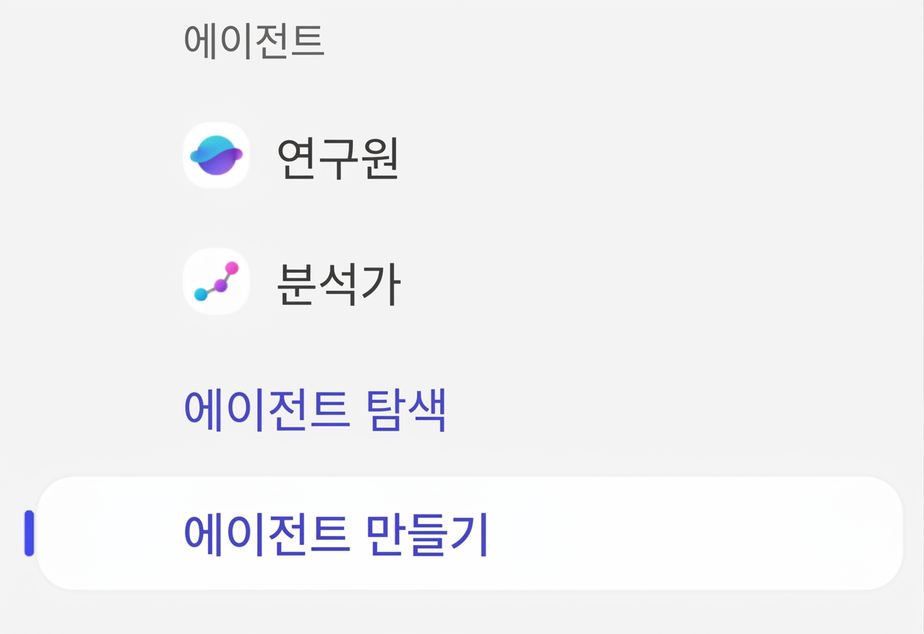 Screenshot 2025-10-14 at 01.13.02.png
