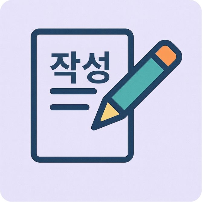 초안을 수정, 다듬기, 개선하는 것을 상징하는 종이에 글을 쓰는 연필 그림
