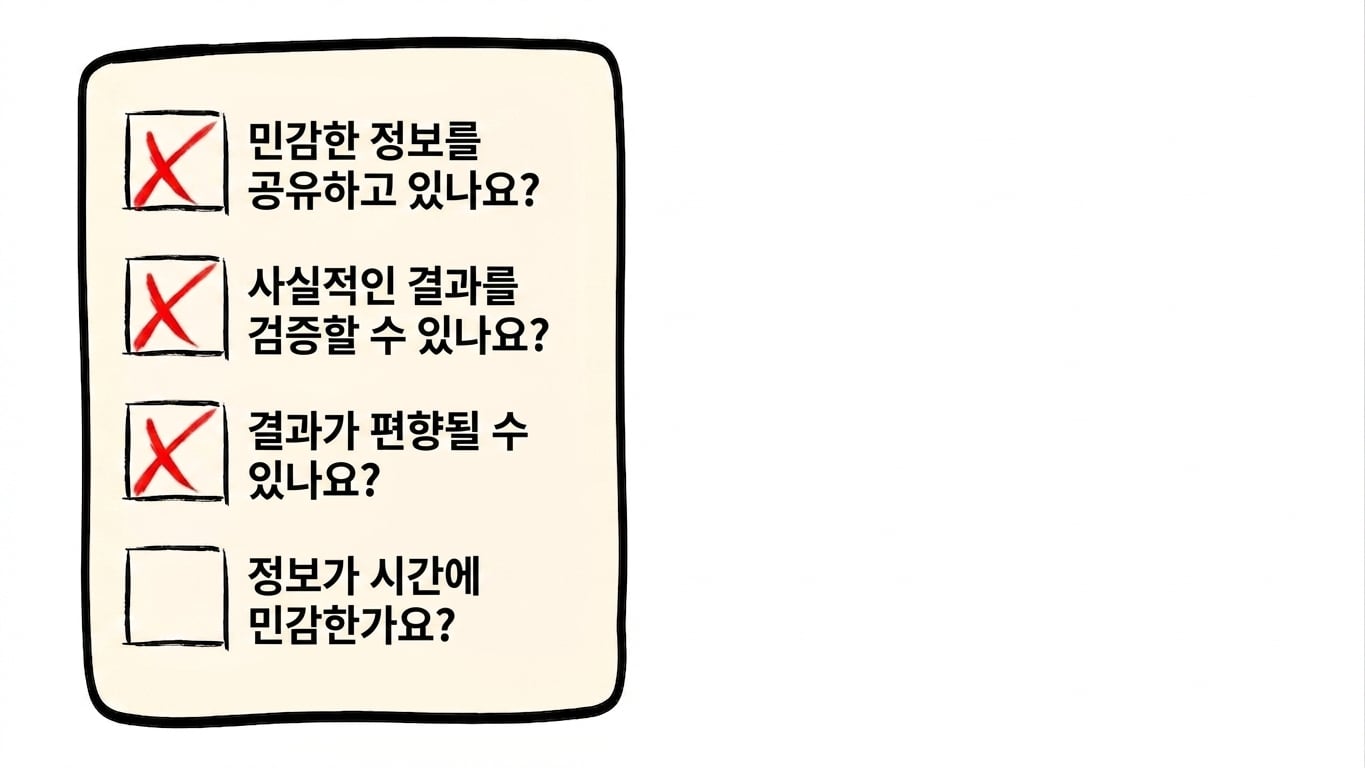 checklist4.jpg