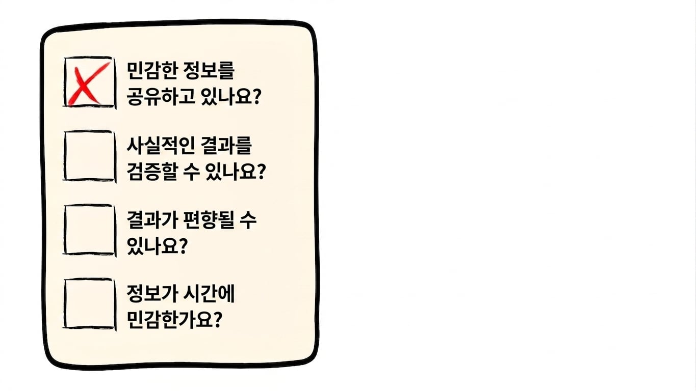 checklist2.jpg