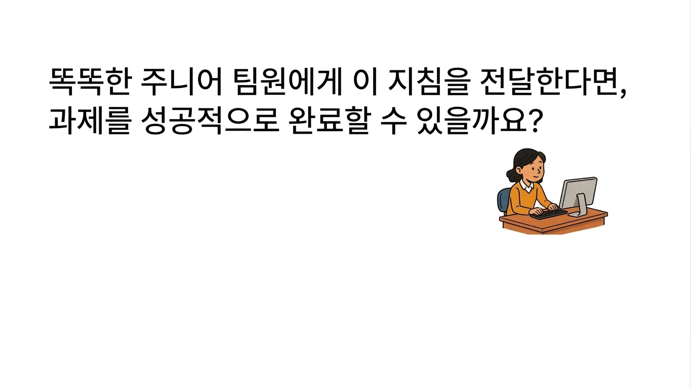 핵심_질문.jpg