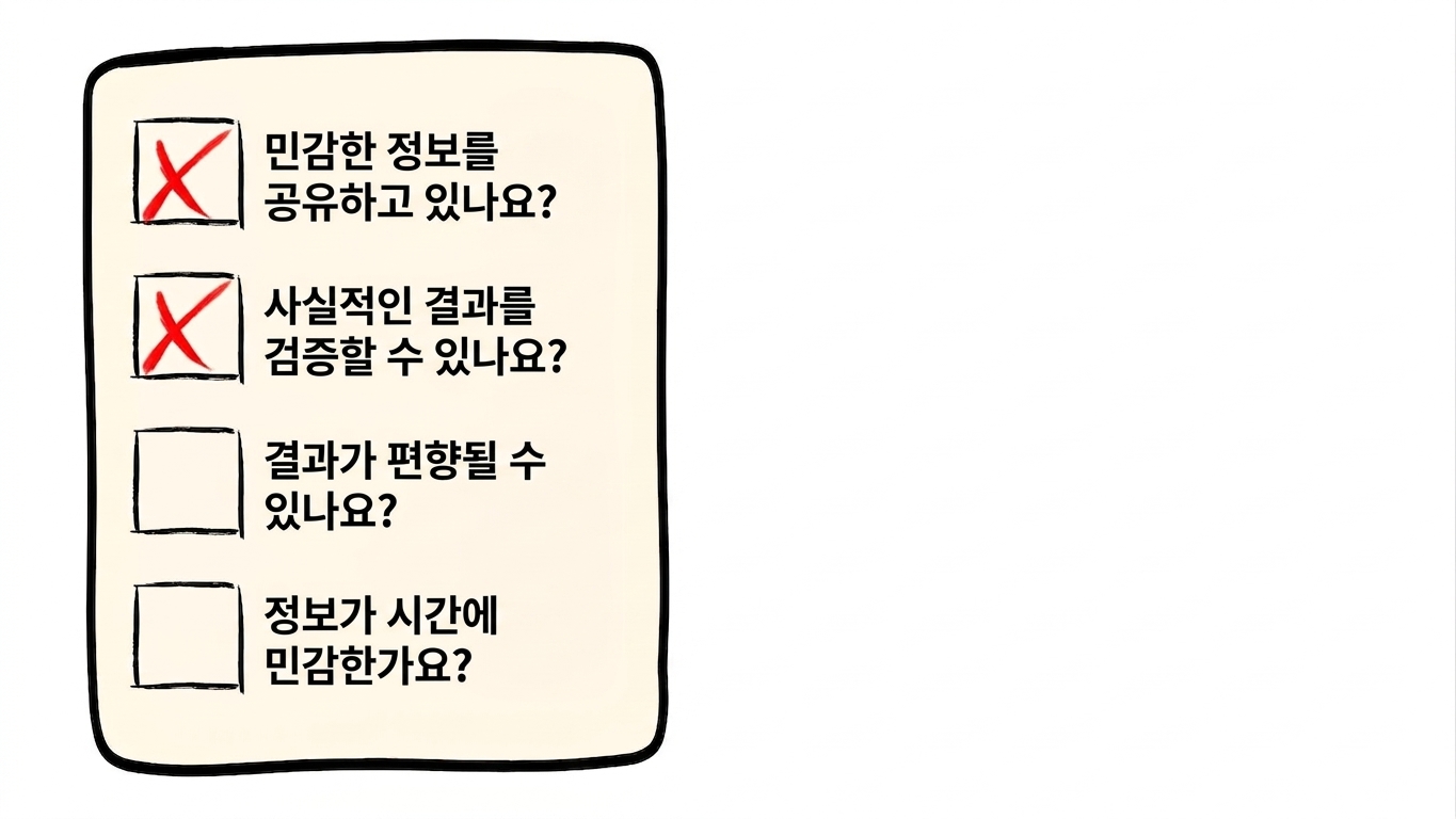 checklist3.jpg