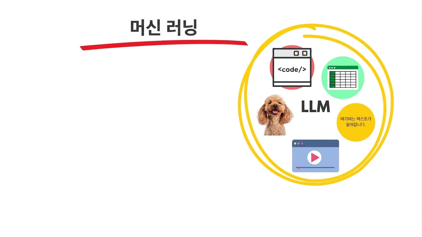 llms6.jpg