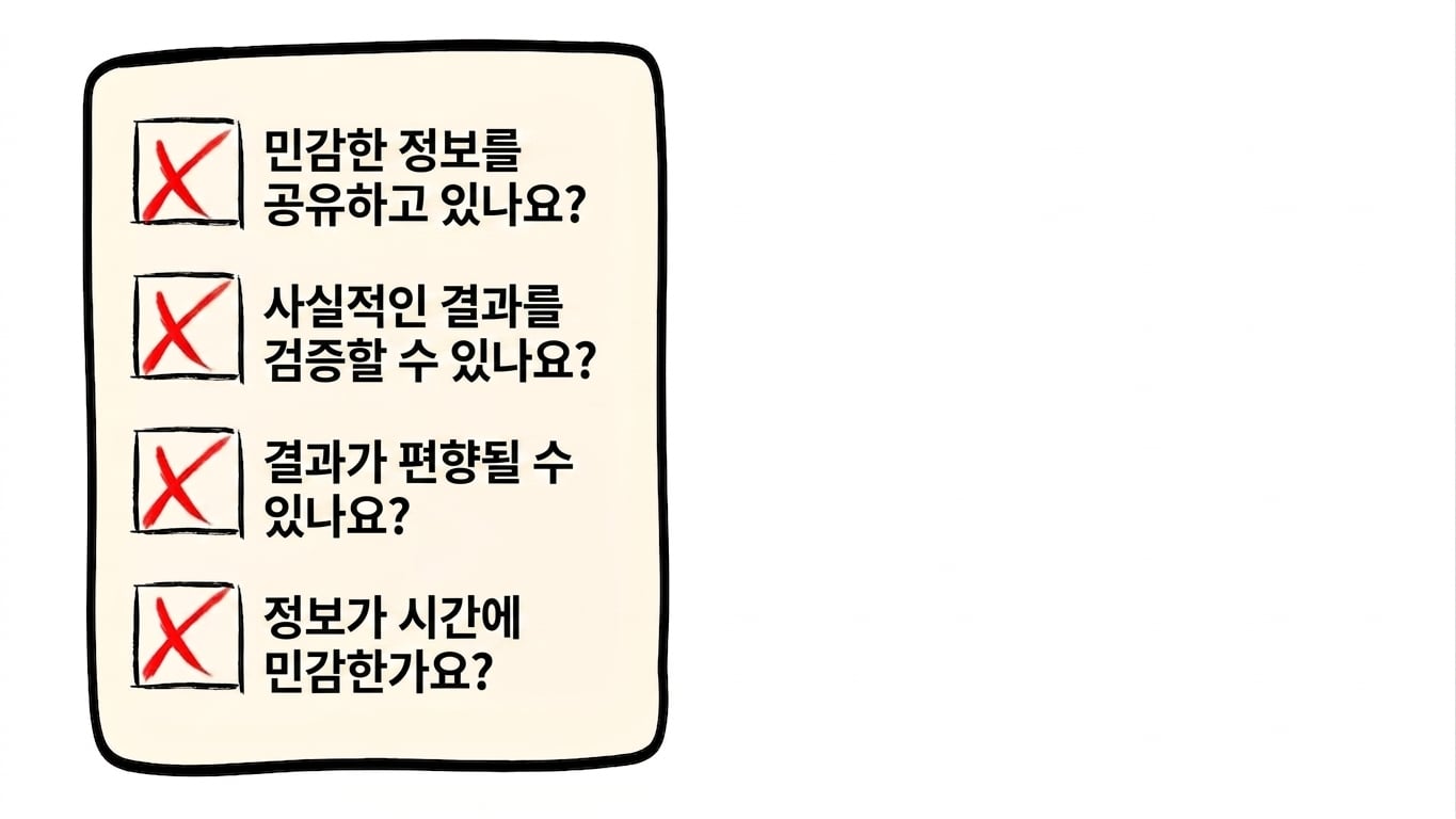 checklist4_5.jpg