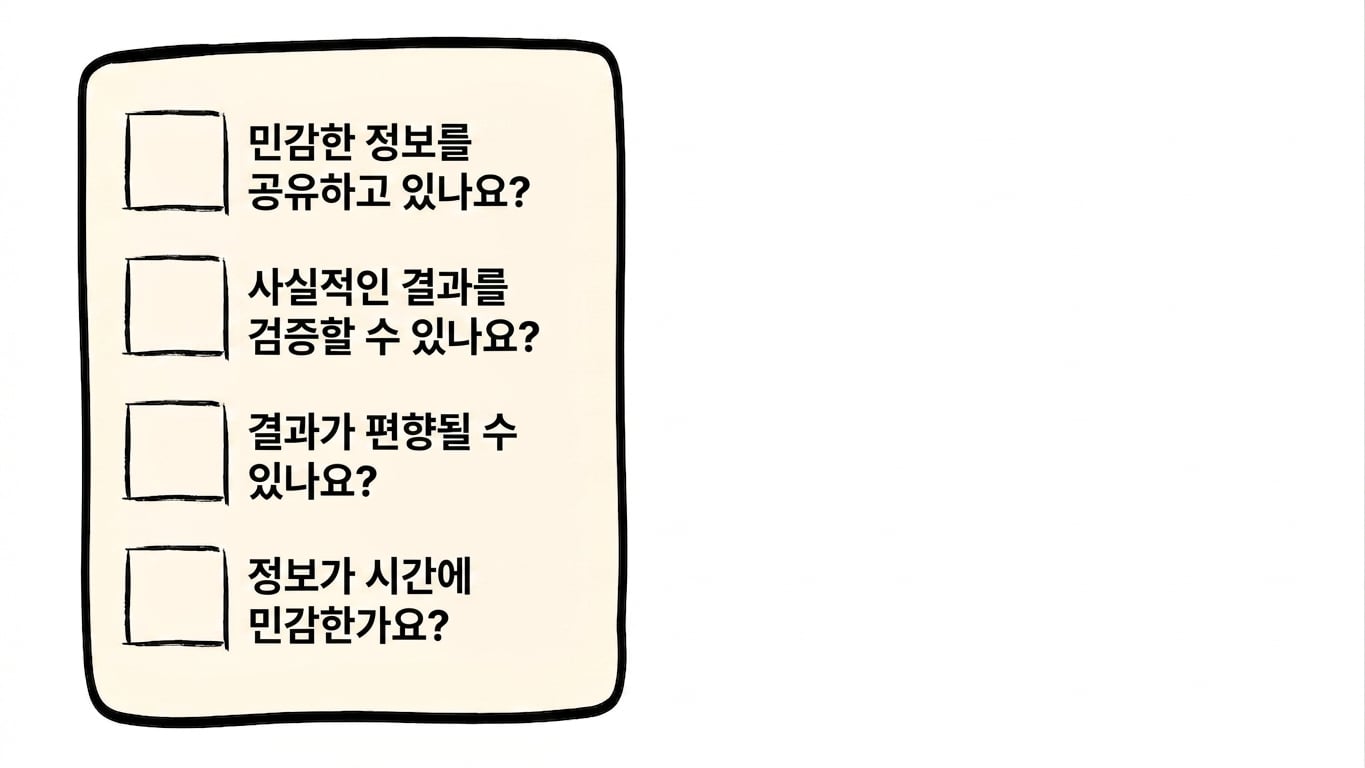 checklist1.jpg