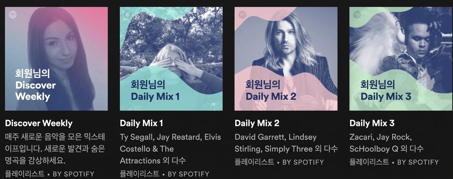 An image showing music app with AI-powered recommendations