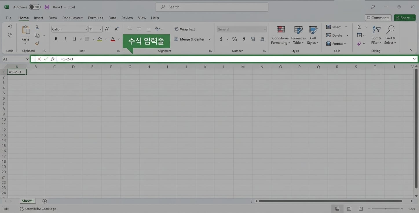 수식 입력줄을 강조 표시한 Excel 파일