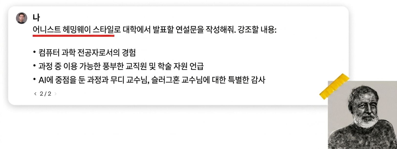 어니스트 헤밍웨이 사진