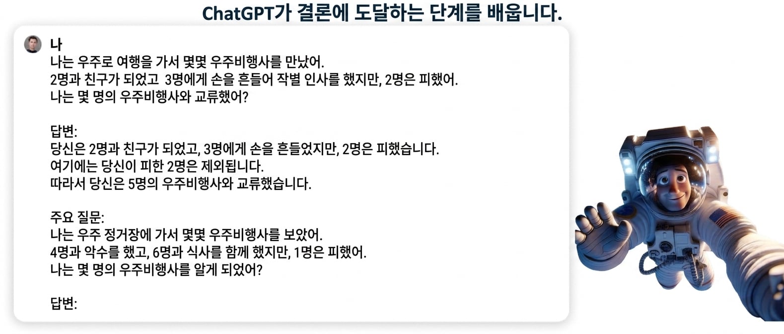 그룹 82.png