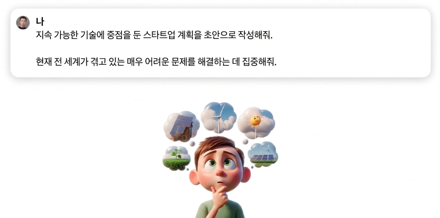 지속 가능한 기술을 생각하는 아이의 만화 일러스트레이션