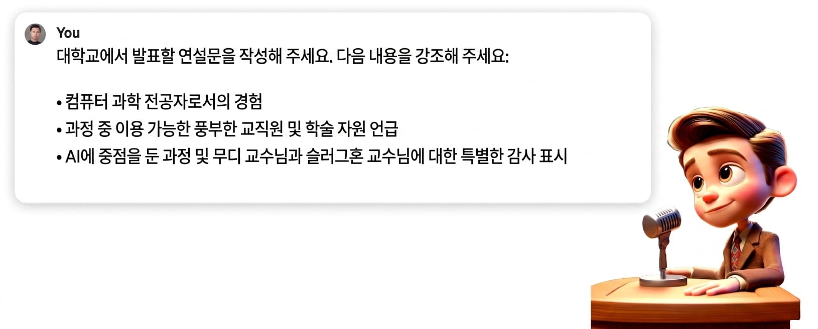 연설을 하는 사람의 만화 일러스트레이션