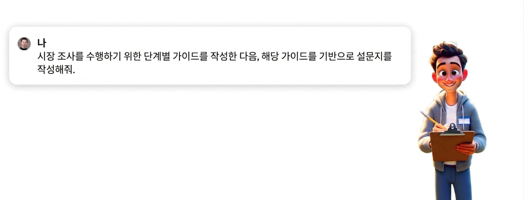 그룹 94.png
