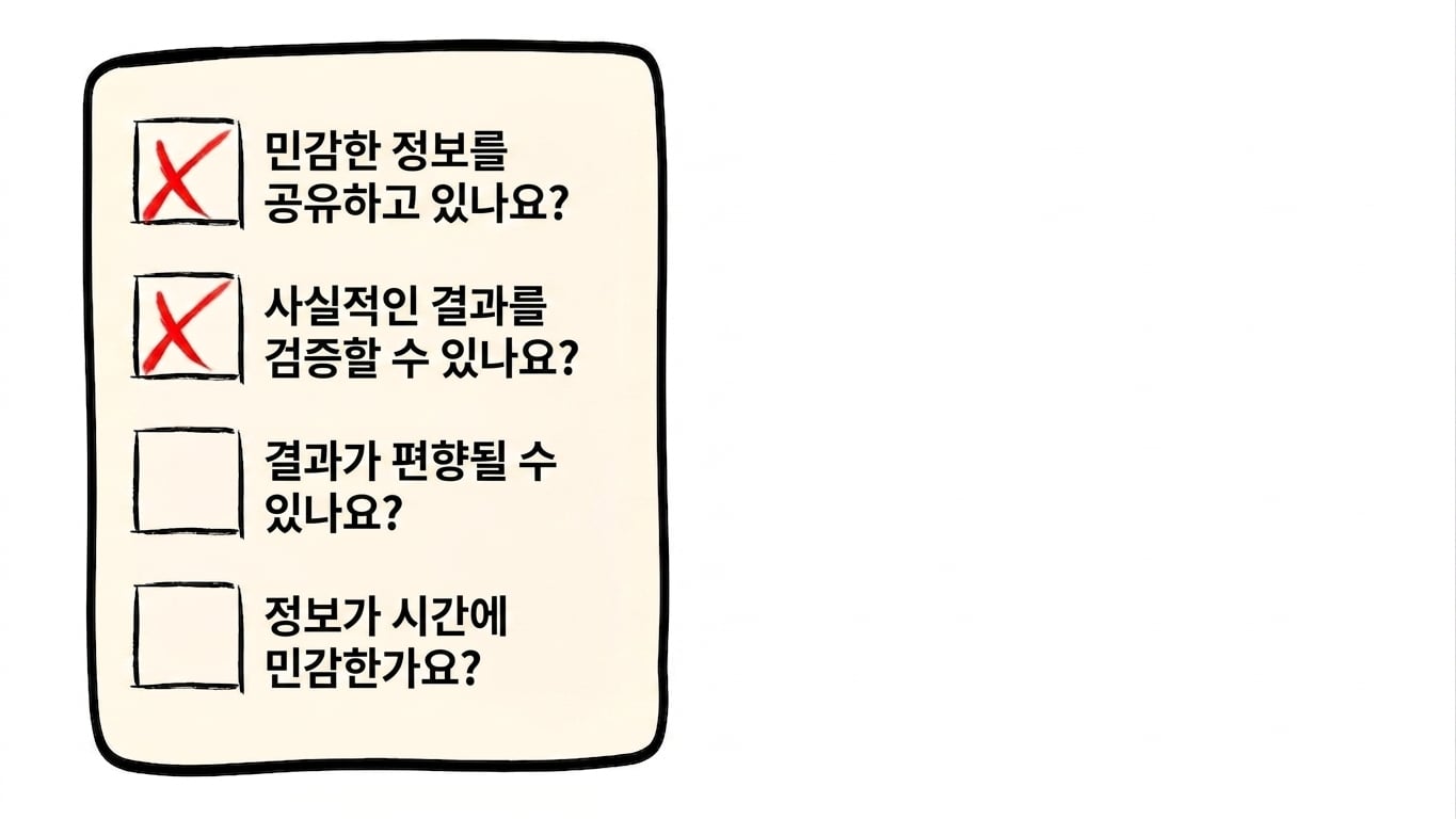 checklist3.jpg