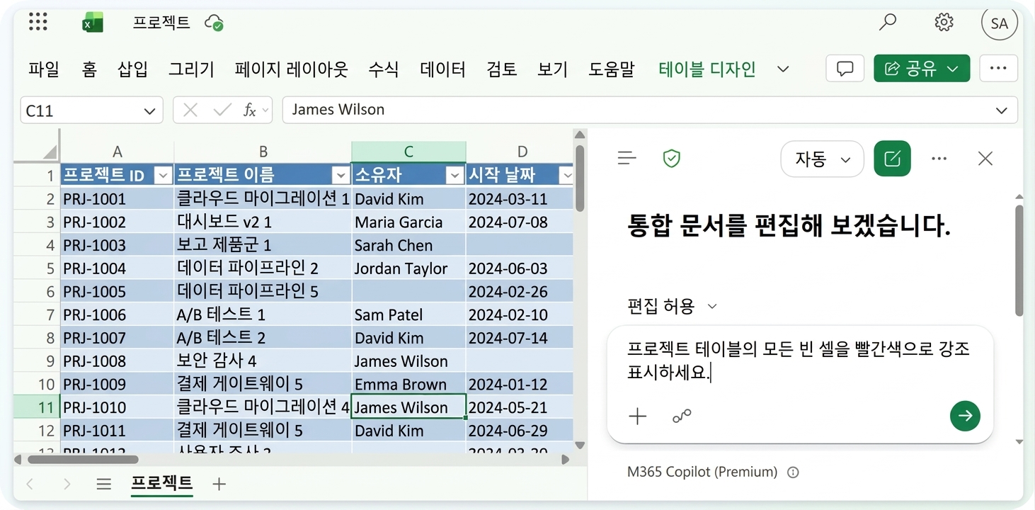 Copilot 창에 빈 셀 규칙을 입력한 Projects 표
