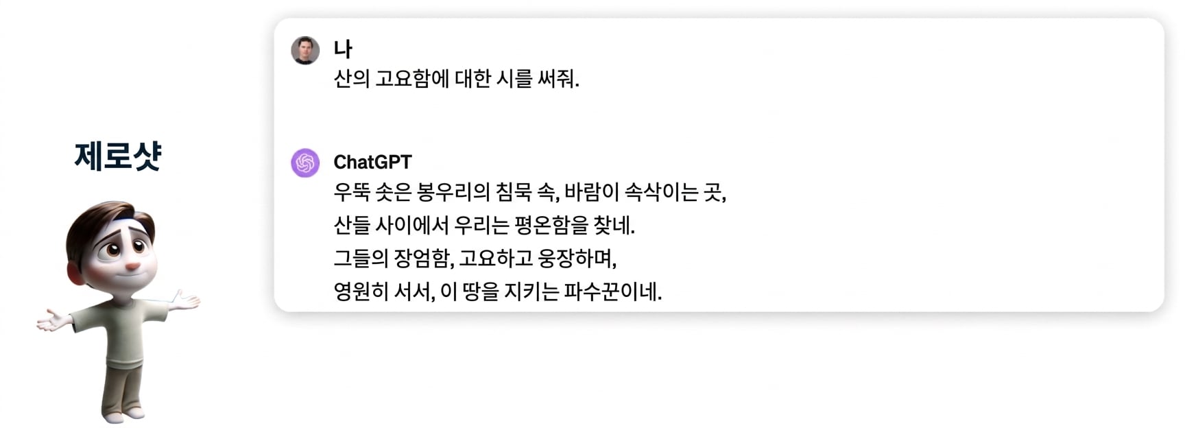 그룹 75.png