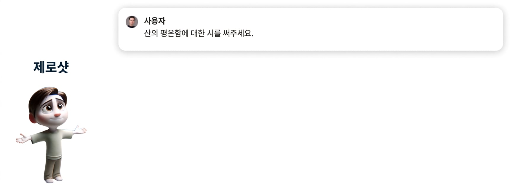 그룹 74.png