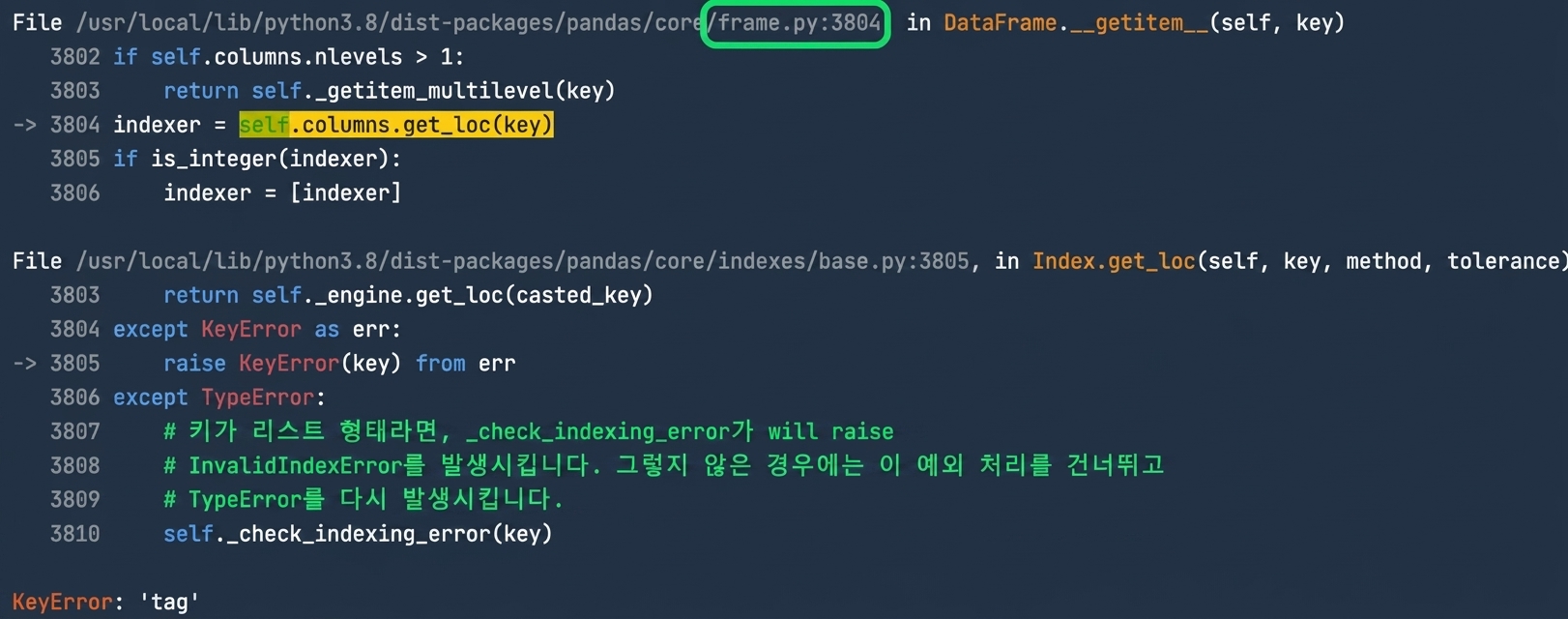 의도적으로 오류를 반환하는 코드를 보여주는 트레이스백