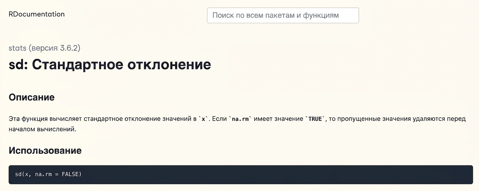 Снимок экрана 2021-04-09 в 9.22.28.png