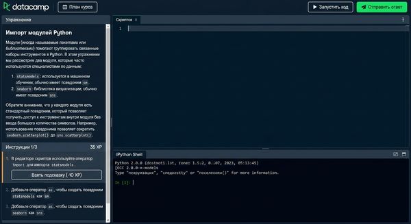 console.gif
