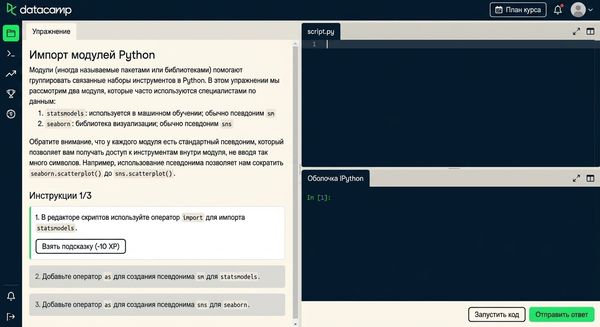 script.gif