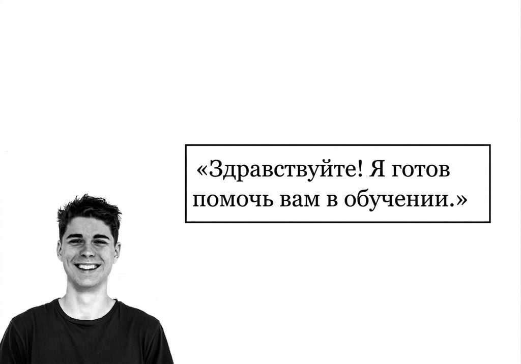 том