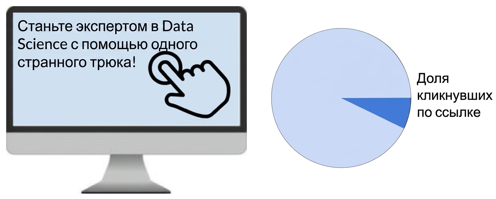 click-on-link.jpg