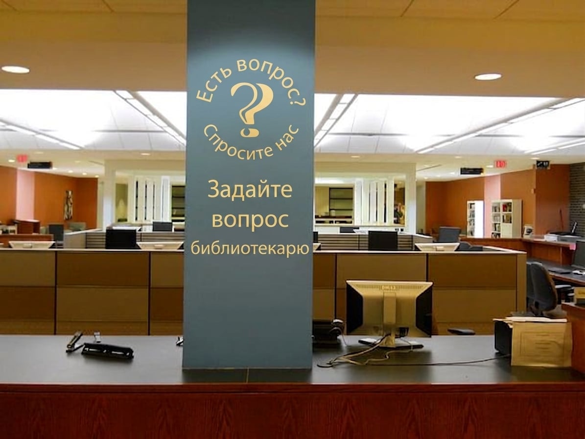 reference_desk.jpg